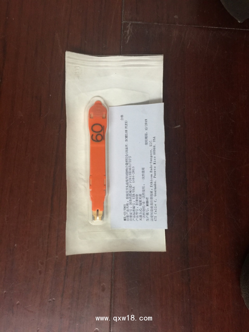 美國強生吻合器釘倉ECR60D