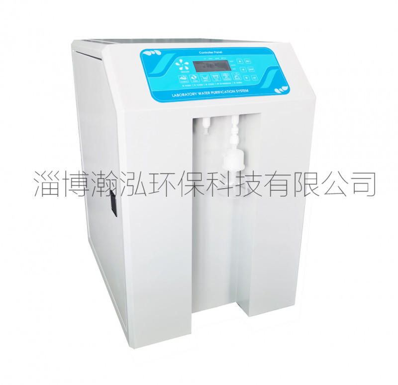 實(shí)驗(yàn)室、檢驗(yàn)科超純水機(jī)