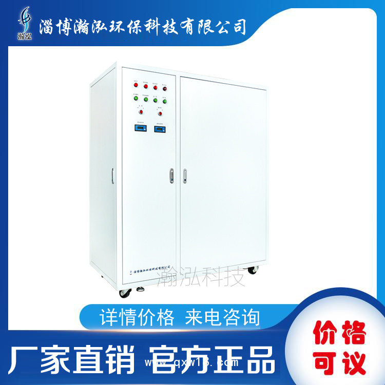 供應(yīng)HH系列山東軟化水，軟水機，軟水器