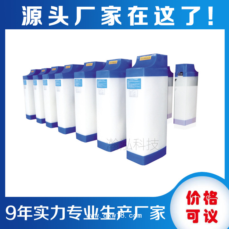 供應(yīng)山東全自動軟水設(shè)備，軟水器，全自動軟水機