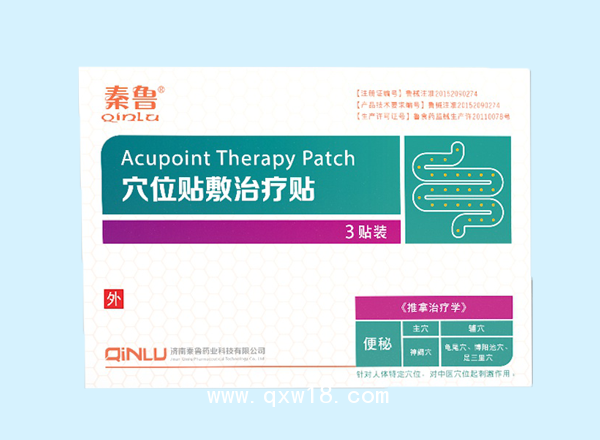 通便貼/便秘貼/便秘貼廠家/便秘貼代加工