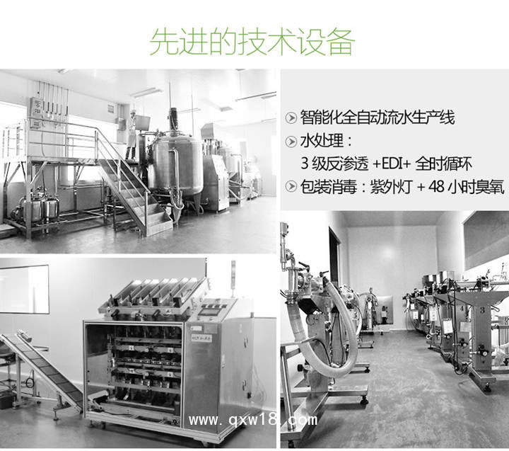 液體敷料加工-化妝品加工廠家-玻尿酸oem械字號醫(yī)用冷敷貼