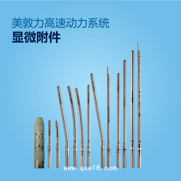 美墩力 手柄 M4 1898200T Medtronic