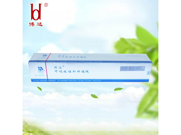 邦達腹腔鏡免打結(jié)內(nèi)窺鏡圈套線/微創(chuàng)腹腔鏡手術(shù)闌尾套扎線器