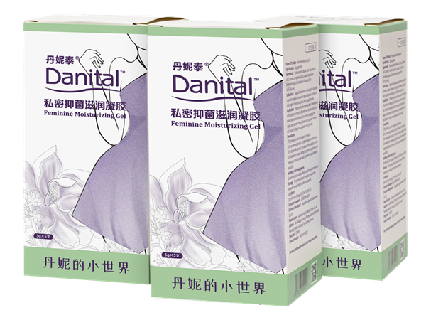 Danital?(丹妮泰）?私密抑菌滋潤(rùn)凝膠