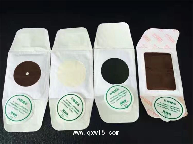 暖宮貼 生產(chǎn)代加工