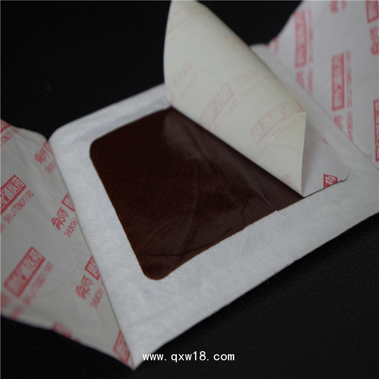 遠紅外灸熱帖生產(chǎn)廠家