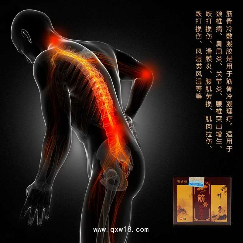 甄通暢冷敷凝膠 疼痛膏 生產(chǎn)廠家 貼牌代加工