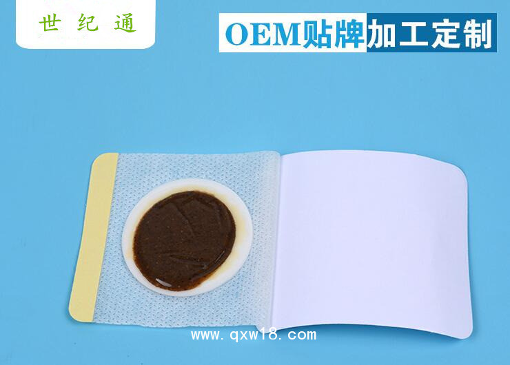 小兒中藥 小兒敷貼加工 小兒敷貼貼牌