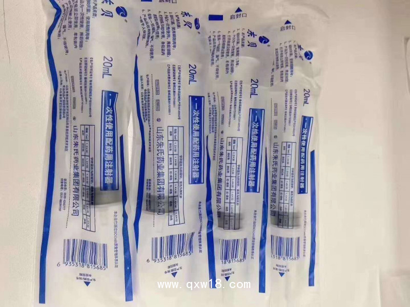 一次性使用無(wú)菌自毀式注射器帶針頭廠家