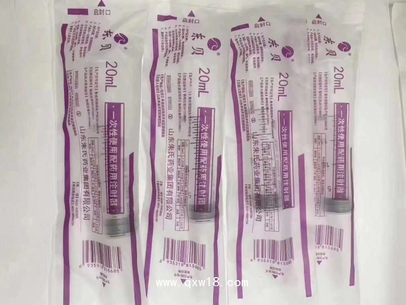 一次性使用無(wú)菌自毀式注射器帶針頭廠家