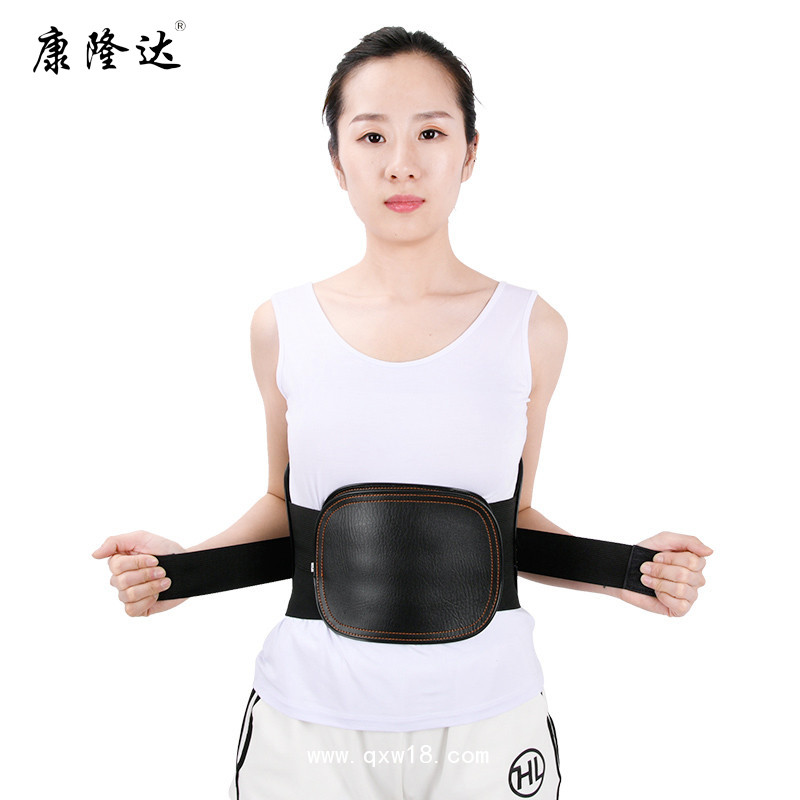 康隆達(dá) 腰椎挺護(hù)腰帶、彈力腰圍