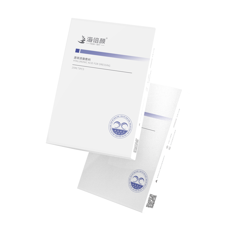 海倍顏透明質(zhì)酸敷料