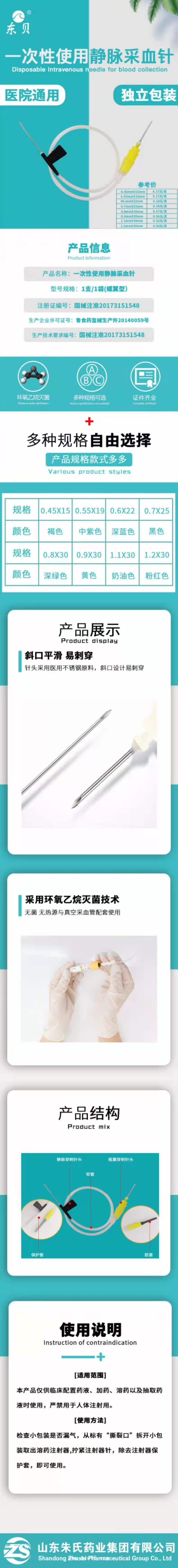 微信圖片_20210623172611