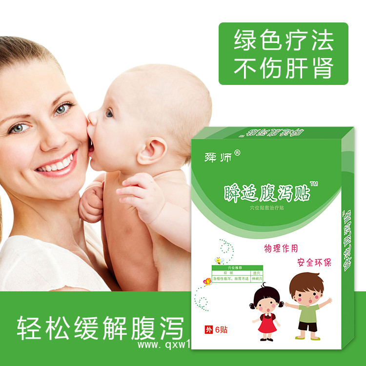 小兒感冒貼生產(chǎn)廠家OEM加工定制