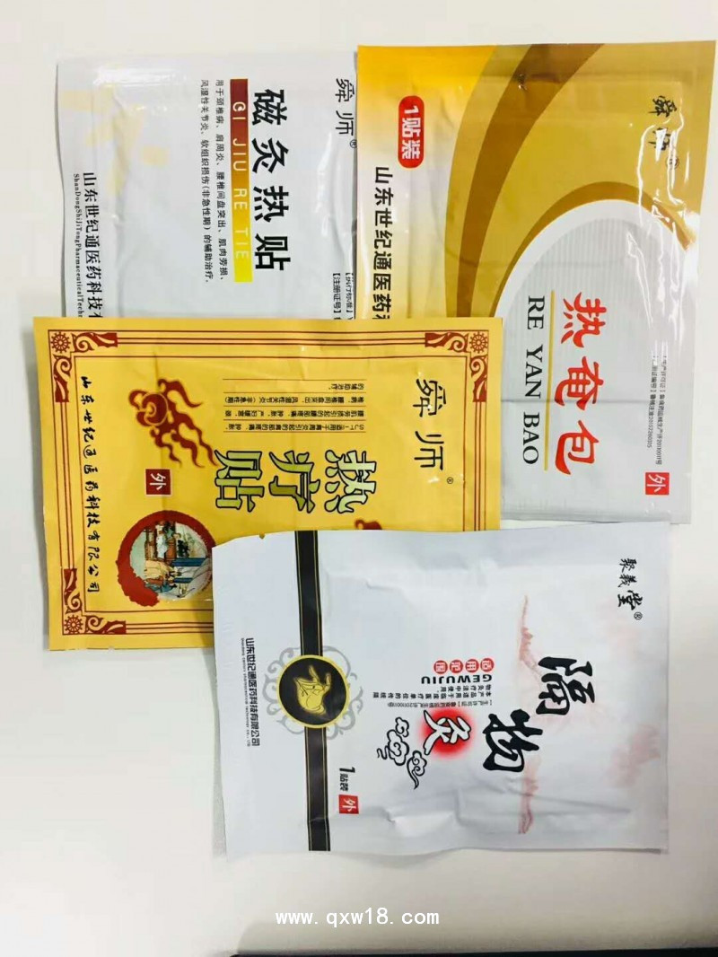 熱療貼廠家全國招商加工貼牌