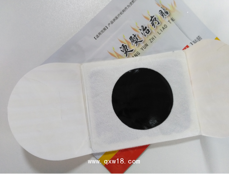 燙熨治療貼招商  發(fā)熱貼OEM定制加工  貼劑廠家