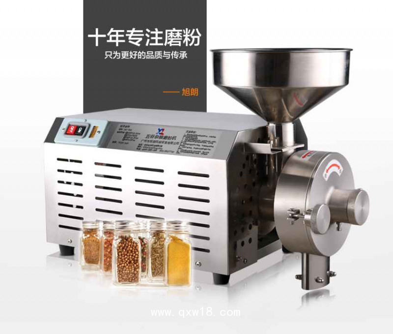不銹鋼五谷雜糧打粉機(jī)大米打粉機(jī)