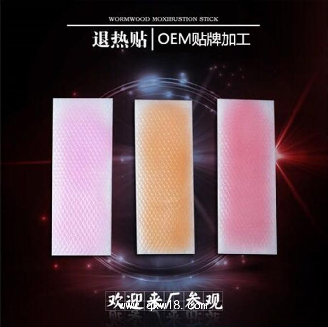 變色退熱貼加工 降溫貼貼牌生產(chǎn)