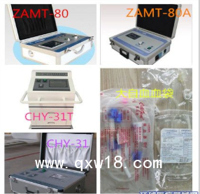 一次性大自血血袋，一次性輸血器，醫(yī)用臭氧儀等耗材產(chǎn)品批發(fā)