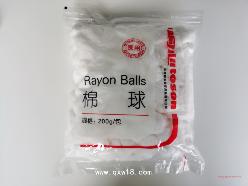 棉球-脫脂棉球-醫(yī)用棉球-云南仟龍