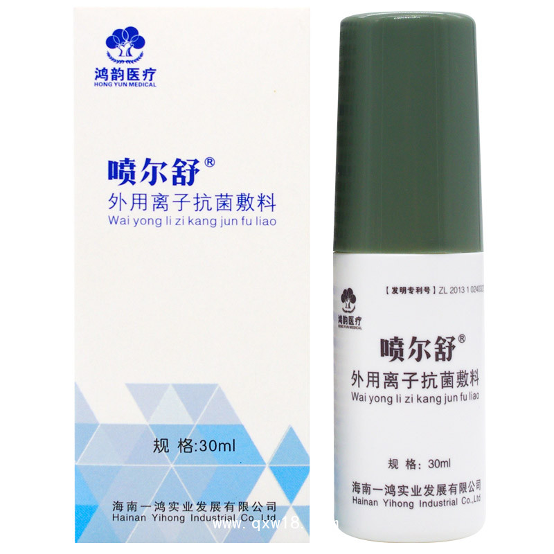 噴爾舒外用離子抗菌敷料（長(zhǎng)效抗菌材料）