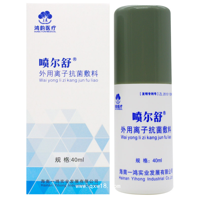 噴爾舒外用離子抗菌敷料（長(zhǎng)效抗菌材料）