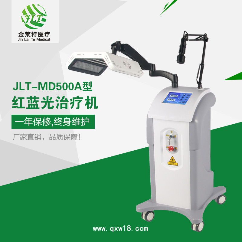 半導(dǎo)體治療儀