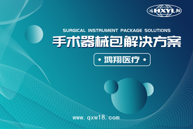 子宮探針，婦科器械