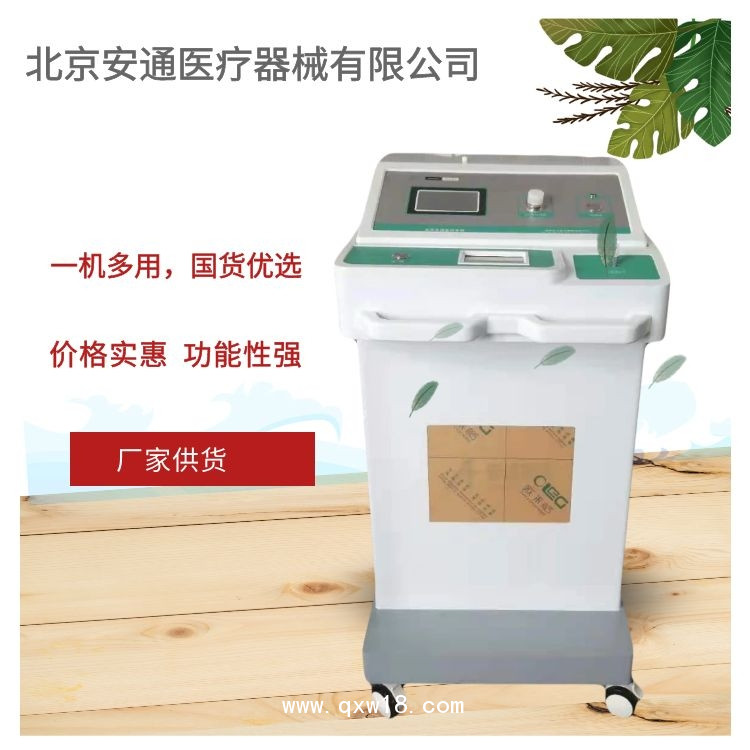 三類醫(yī)療器械臭氧治療儀 臭氧治療的優(yōu)勢