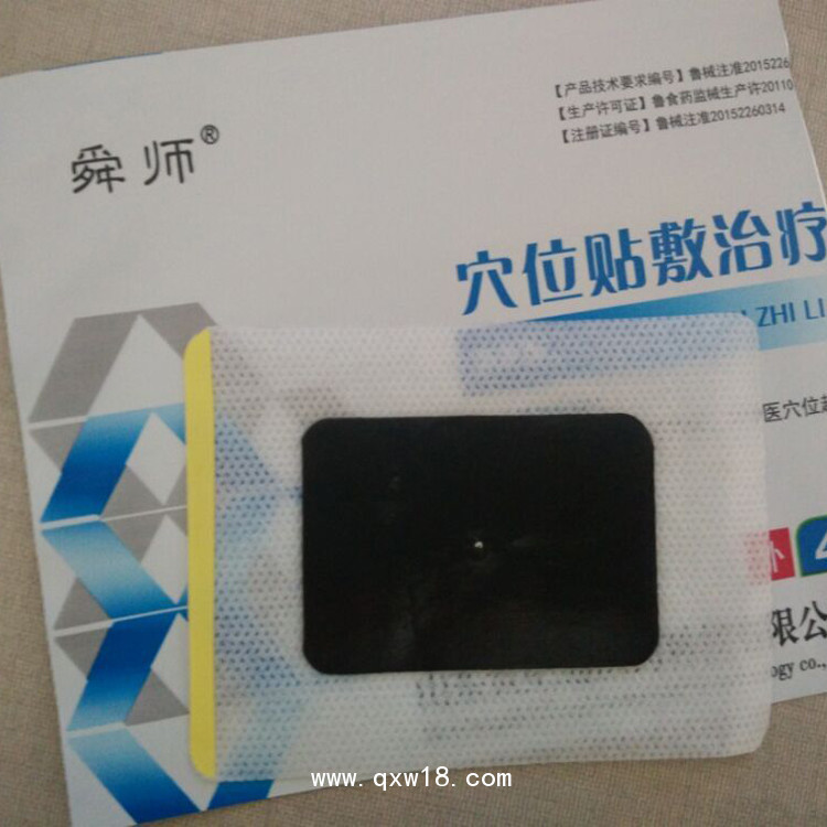 穴位貼械字號 進醫(yī)院產(chǎn)品代理 醫(yī)院臨床穴位貼供應(yīng)