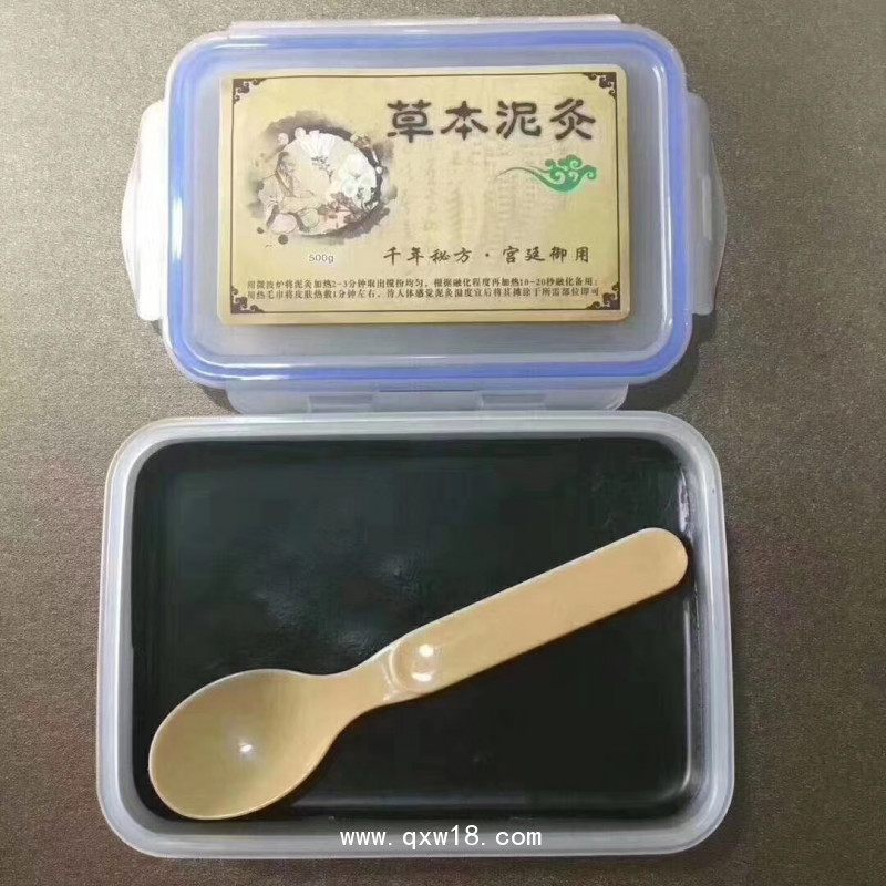 一類器械文號(hào)導(dǎo)光凝膠艾草泥灸 火山泥 泥灸OEM代加工