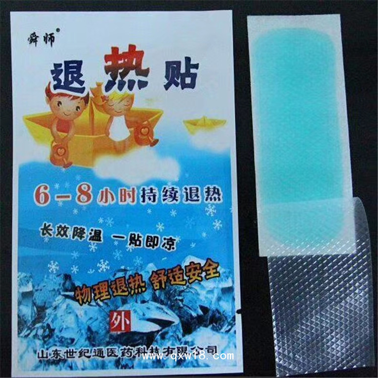 退熱貼生產(chǎn)廠家OEM貼牌代加工