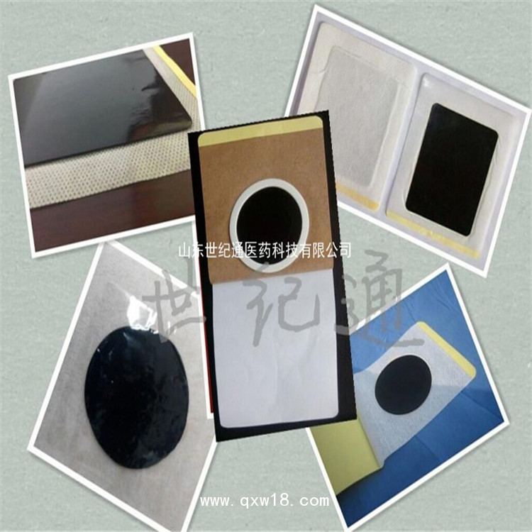 男性 壯陽補腎貼生產(chǎn)廠家OEM代加工