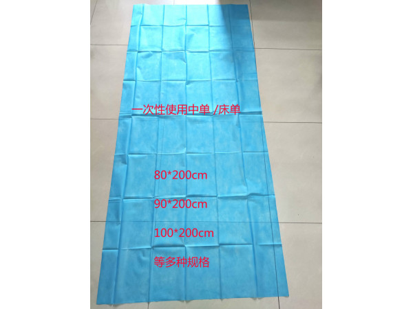 廠家直供 一次性使用中單 床單90*200cm