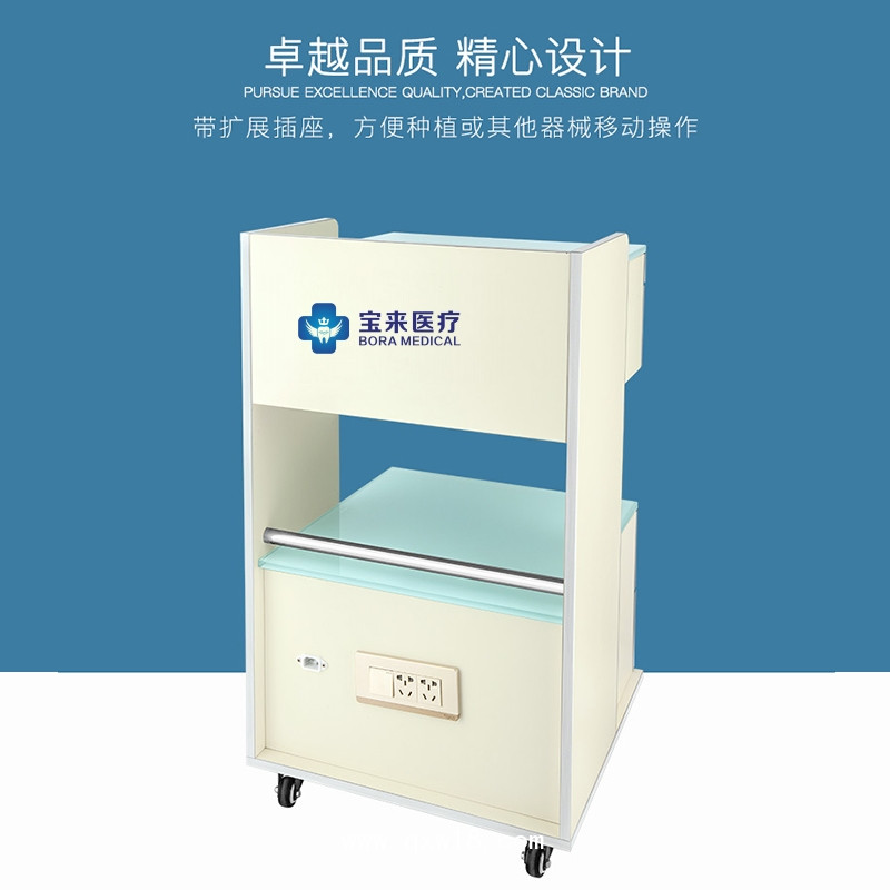 寶來牙科口腔診所組合移動(dòng)柜牙科小推車護(hù)士4手牙科耗材收納柜