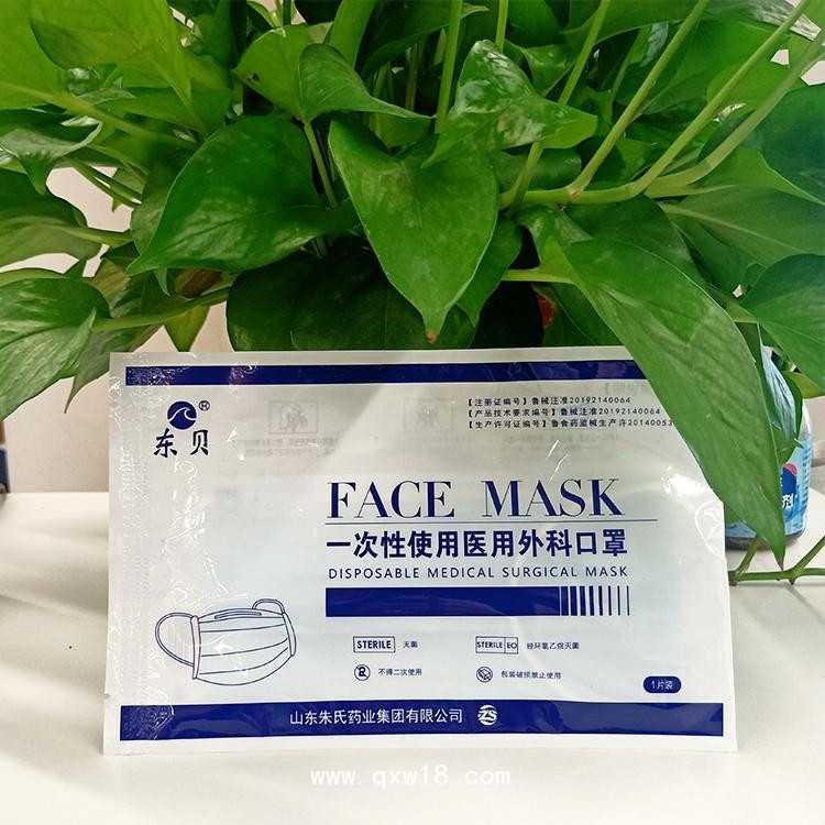 醫(yī)用一次性口罩廠家直供代理 防護口罩 外科口罩 醫(yī)用口罩