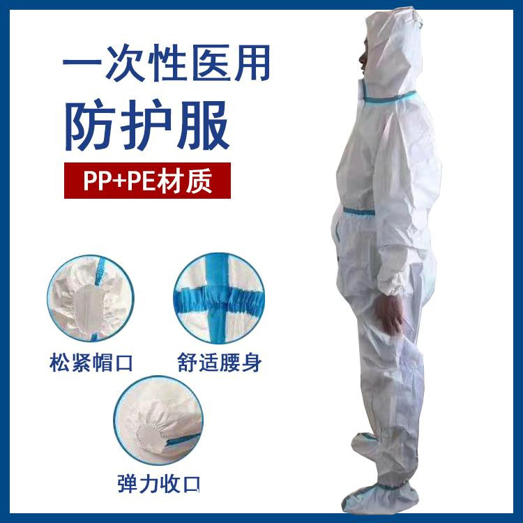 醫(yī)用一次性口罩代理 N95口罩 外科口罩 頭戴口罩