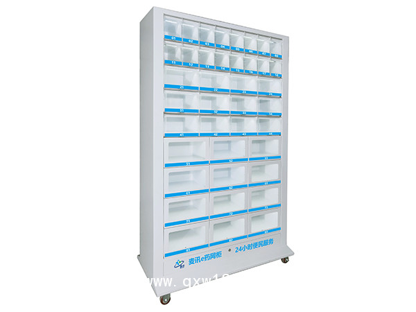 麥訊40格格子機(jī)自動售貨機(jī)自動售藥機(jī)自動售賣機(jī)