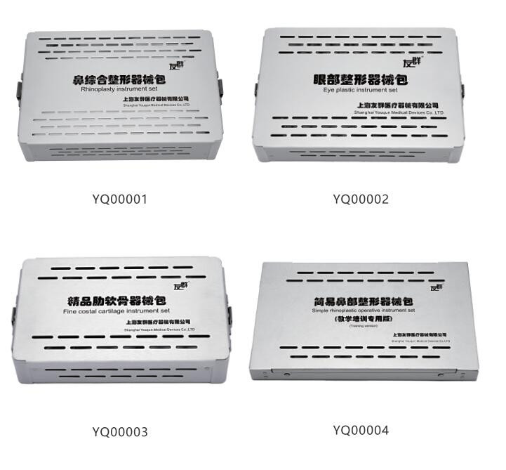 基礎外科手術器械 眼科手術器械 美容整形 醫(yī)用手術剪刀