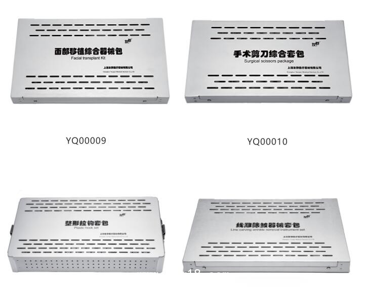 基礎外科手術器械 眼科手術器械 美容整形 醫(yī)用手術剪刀
