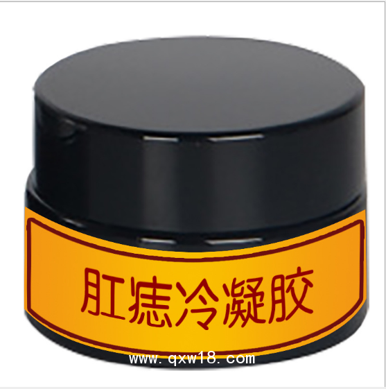 痔瘡膏加工 痔瘡凝膠OEM