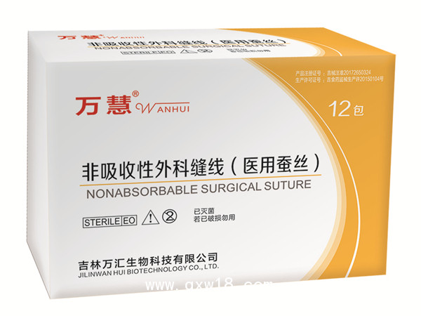 非吸收性外科縫線（醫(yī)用聚酯）
