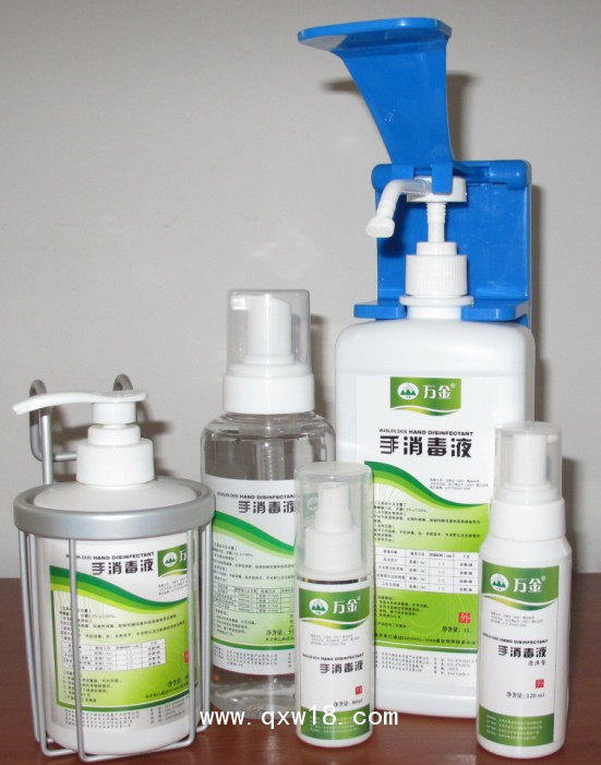 萬(wàn)金?手消毒液