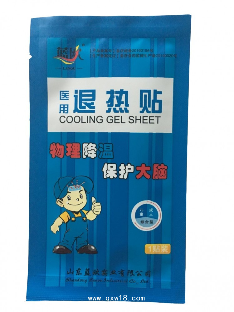 醫(yī)用退熱貼小兒退燒降溫貼批發(fā)價格