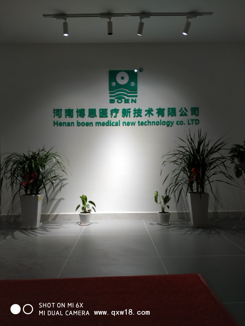 兒童腹瀉治療儀