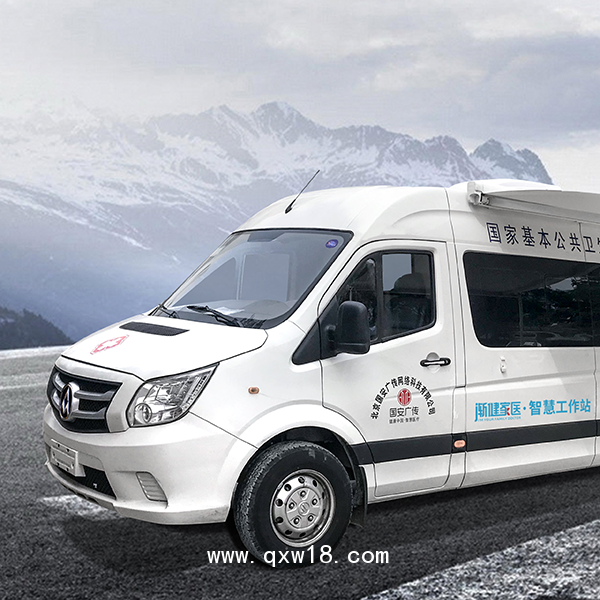 公共衛(wèi)生體檢車 公衛(wèi)查體車