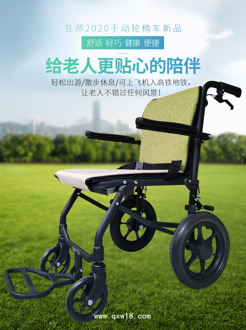 醫(yī)院場景定制共享輪椅全國0元加盟，免費投放