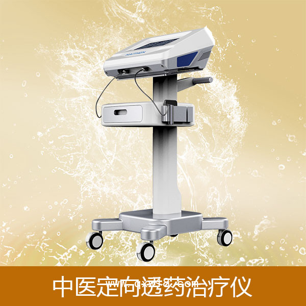 超聲透藥儀器