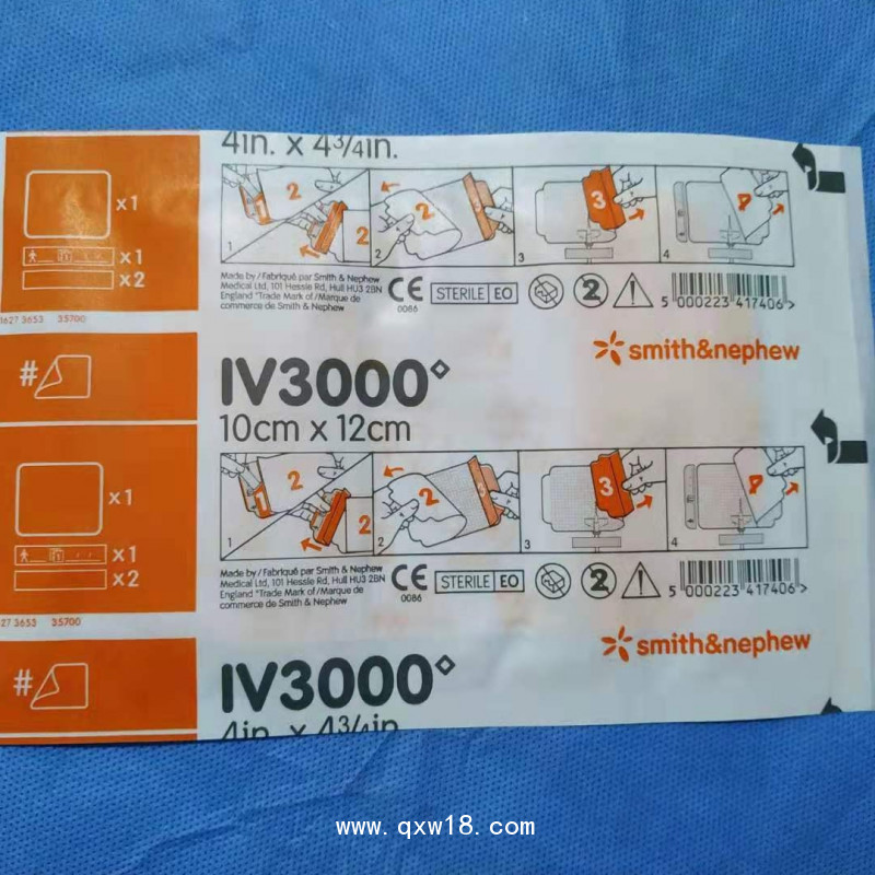 施樂(lè)輝透明敷料